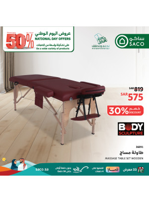 عروض اليوم الوطني، العدد الخامس والأربعون