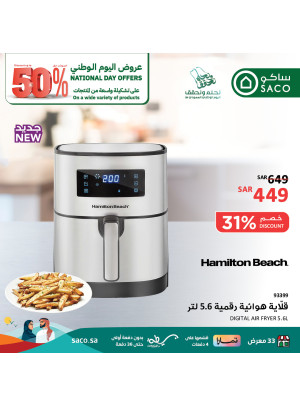 عروض اليوم الوطني، العدد الثامن والأربعون