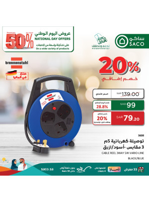 عروض اليوم الوطني، العدد التاسع والخمسون