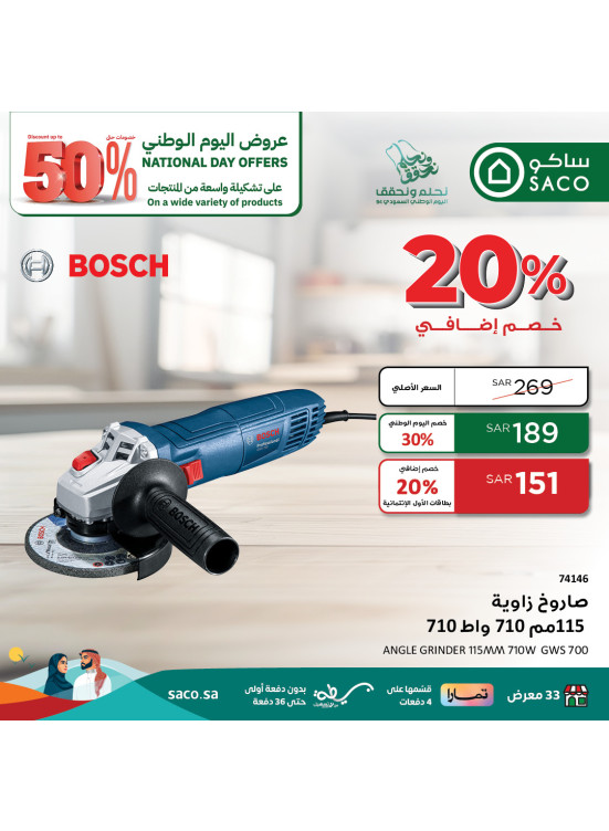 Tool Kit Catalogs & Offers