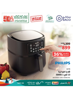 National Day Offers, Vol 88
