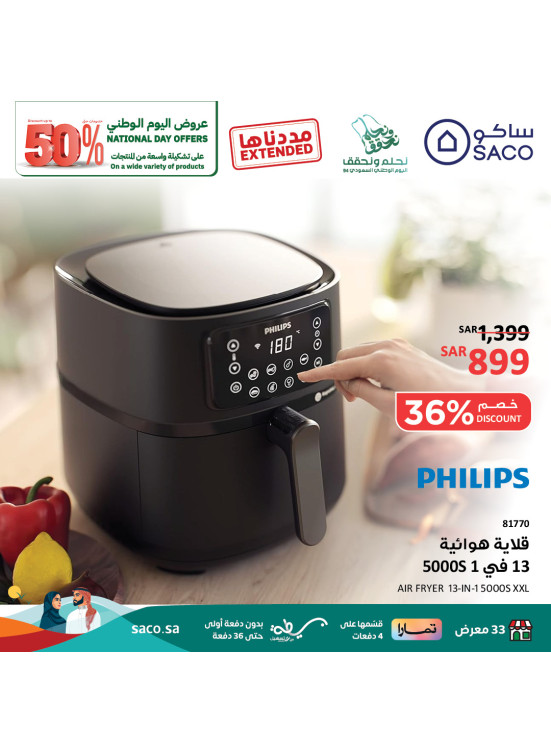 National Day Offers, Vol 88