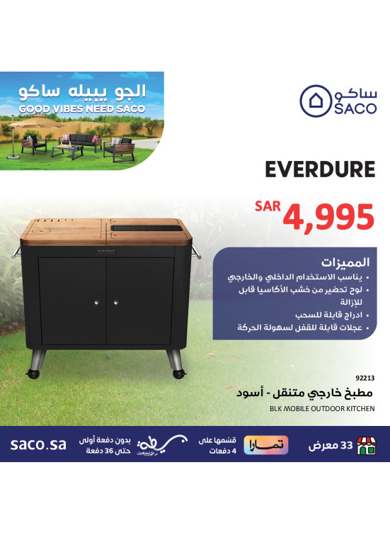 Enjoy the Weather Deals