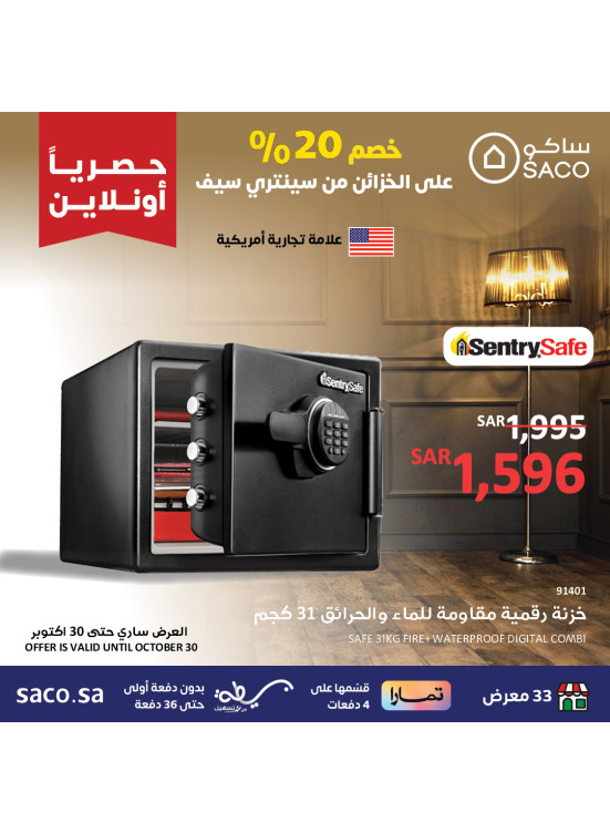 Exclusive Online Offers, Vol 14