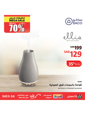 تخفيضات كبرى حتى %70، العدد العشرون