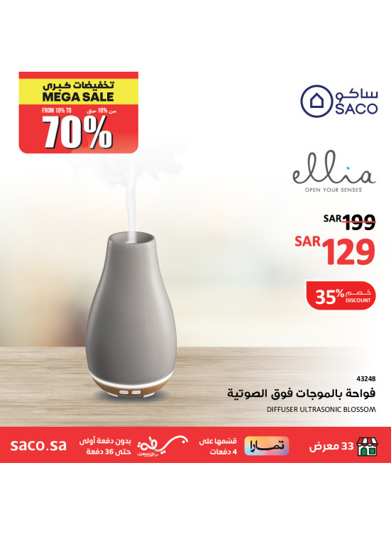تخفيضات كبرى حتى %70، العدد العشرون