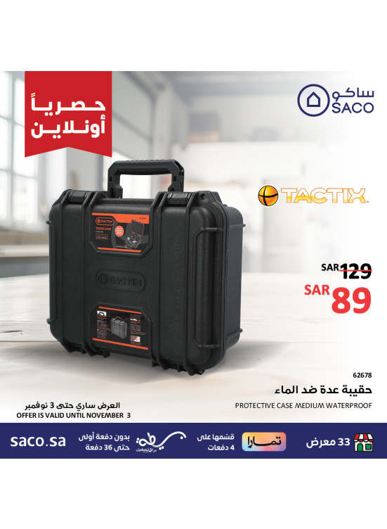 Exclusive Online Offers, Vol 19
