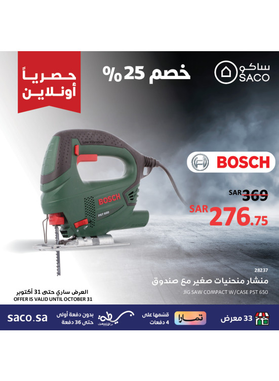 Exclusive Online Offers, Vol 20
