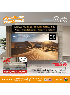 Promo Price, Vol 9