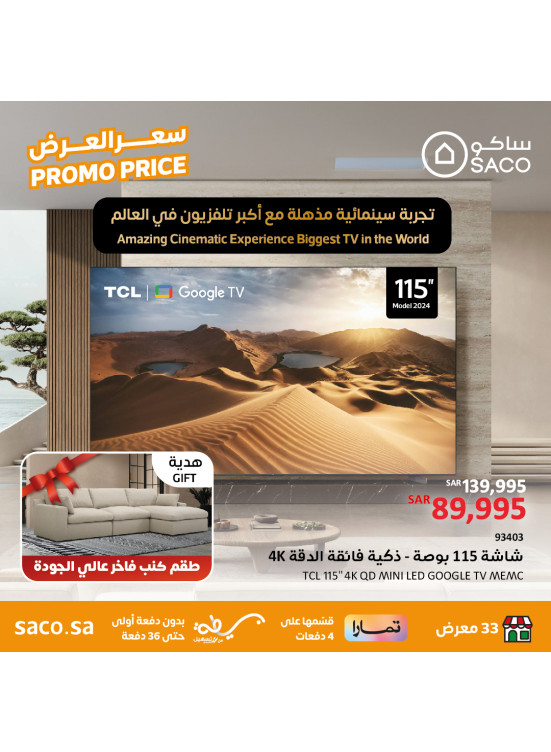 Promo Price, Vol 9