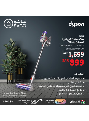 Special Offers, Vol 2