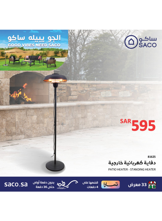 Enjoy the Weather Deals, Vol 19