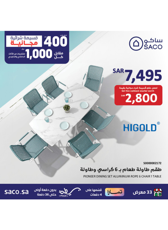 Offer for 4 Days Only, Vol 4