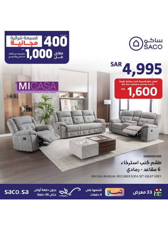Offer for 4 Days Only, Vol 6