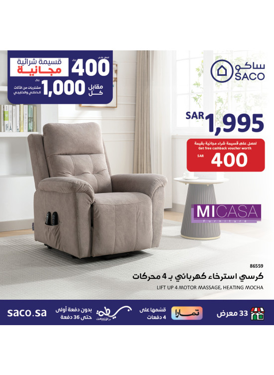 Offer for 4 Days Only, Vol 7