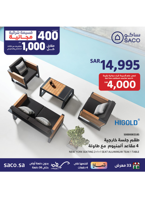 Offer for 4 Days Only, Vol 8
