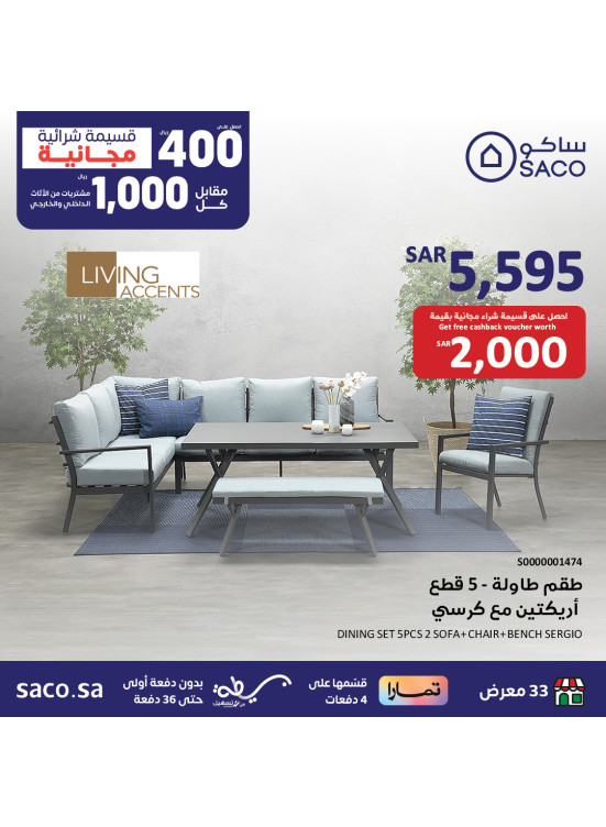 Offer for 4 Days Only, Vol 10