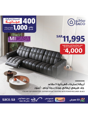 Offer for 4 Days Only, Vol 15