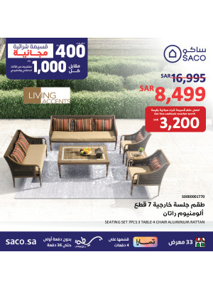 Offer for 4 Days Only, Vol 16