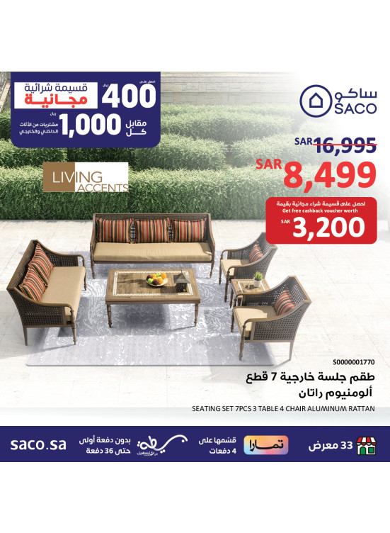 Offer for 4 Days Only, Vol 16