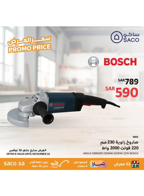 Promo price, Vol 2
