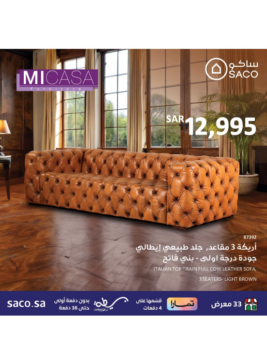 Interior Furniture Deals