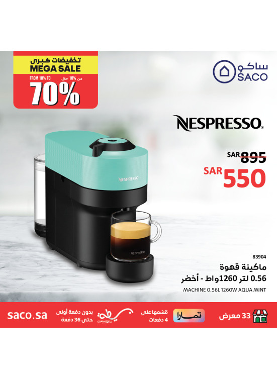 Mega Sale up to 70%, Vol 2