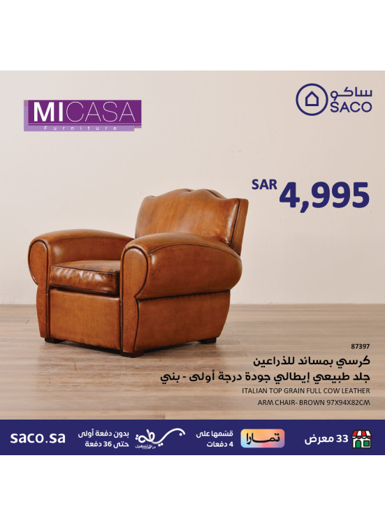 Interior Furniture Deals, Vol 2