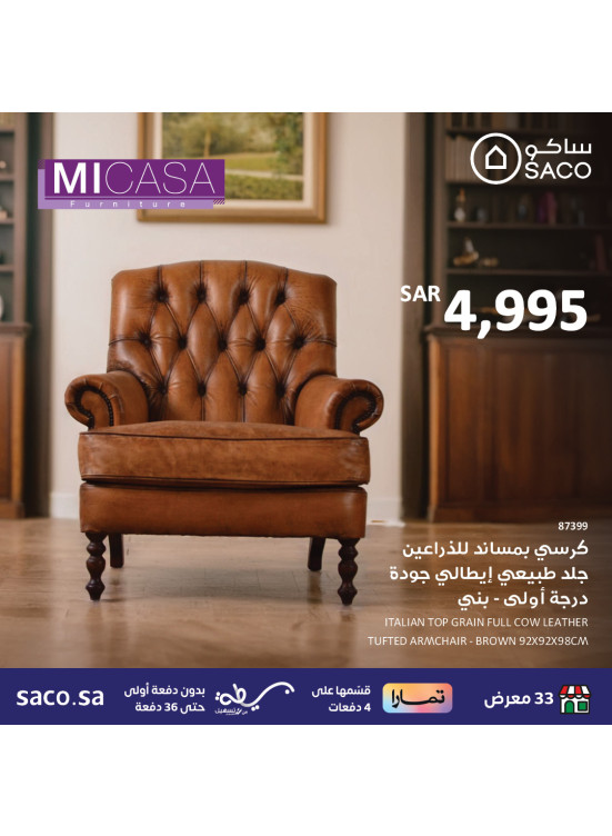 Interior Furniture Deals, Vol 3