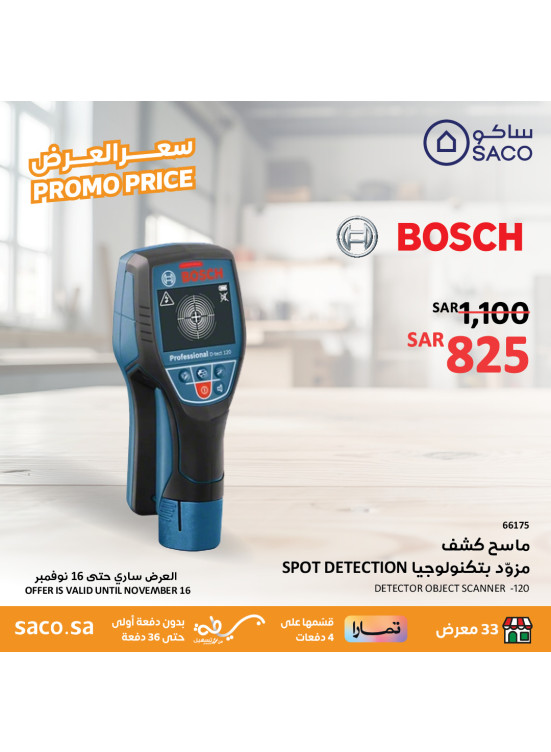 Promo price, Vol 3