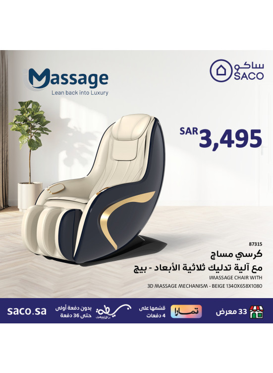 Interior Furniture Deals, Vol 4