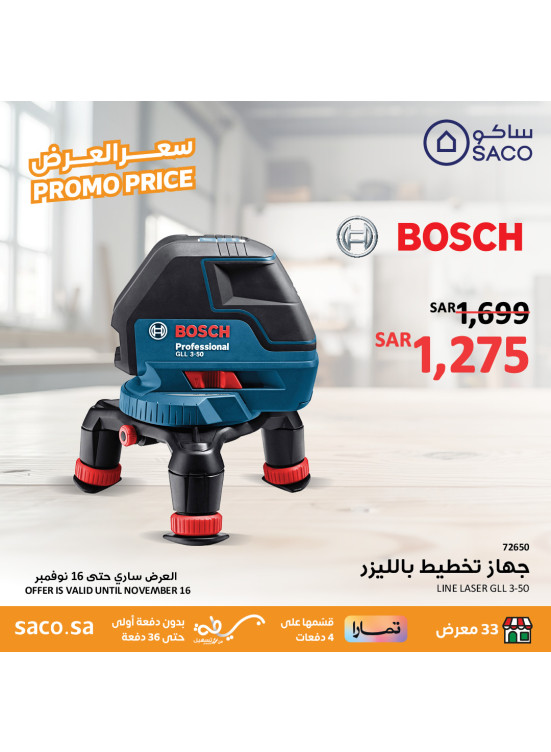 Promo price, Vol 4
