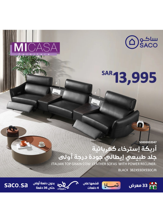Interior Furniture Deals, Vol 5