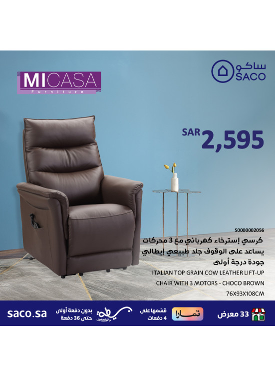 Interior Furniture Deals, Vol 6