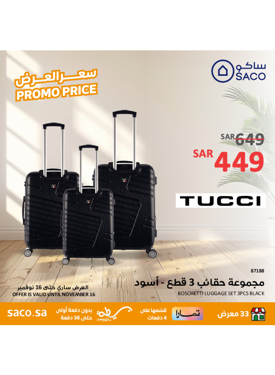 Promo price, Vol 7