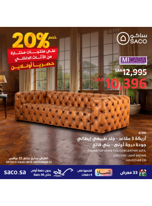 Interior Furniture Deals, Vol 8