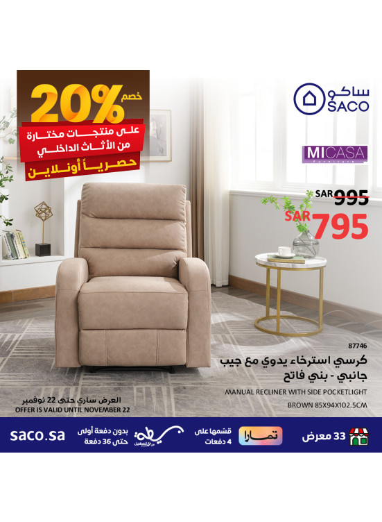 Interior Furniture Deals, Vol 9