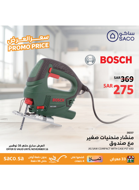 Promo price, Vol 8