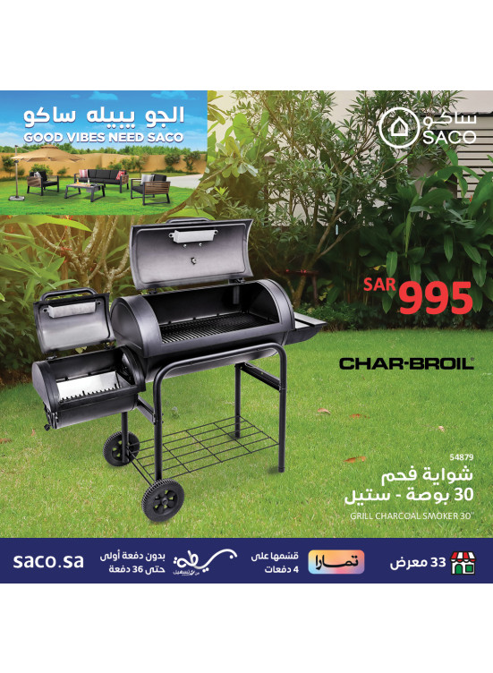 Enjoy the Weather Deals, Vol 29