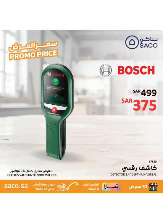 Promo price, Vol 9