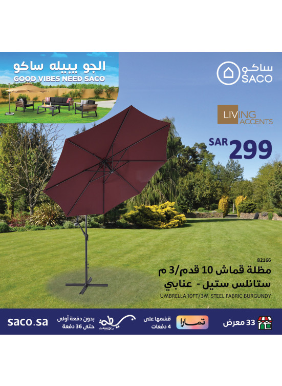 Enjoy the Weather Deals, Vol 31
