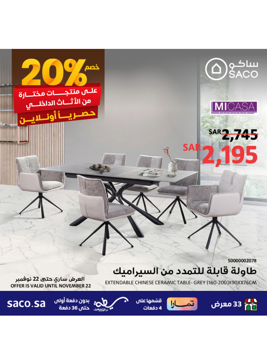Interior Furniture Deals, Vol 11