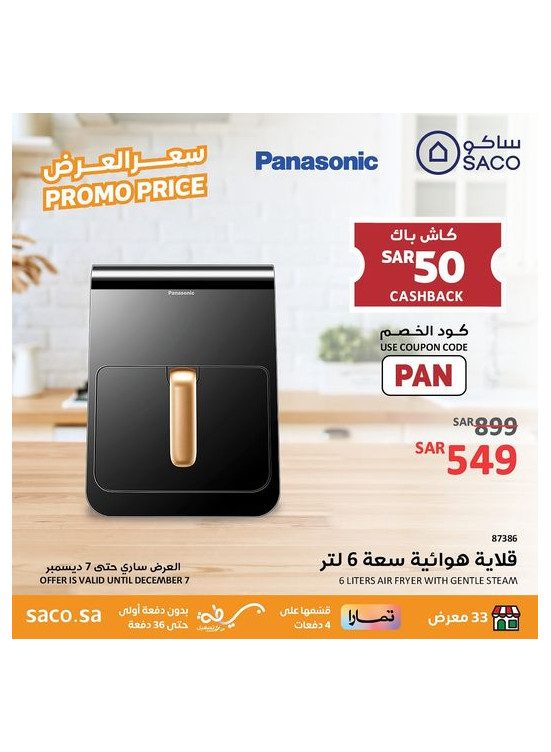 Promo Price, Vol 11