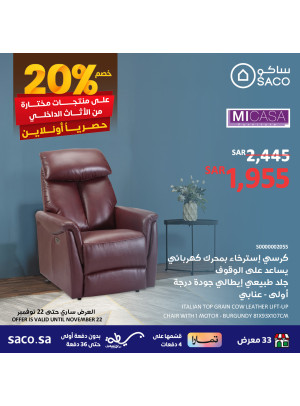 Interior Furniture Deals, Vol 15