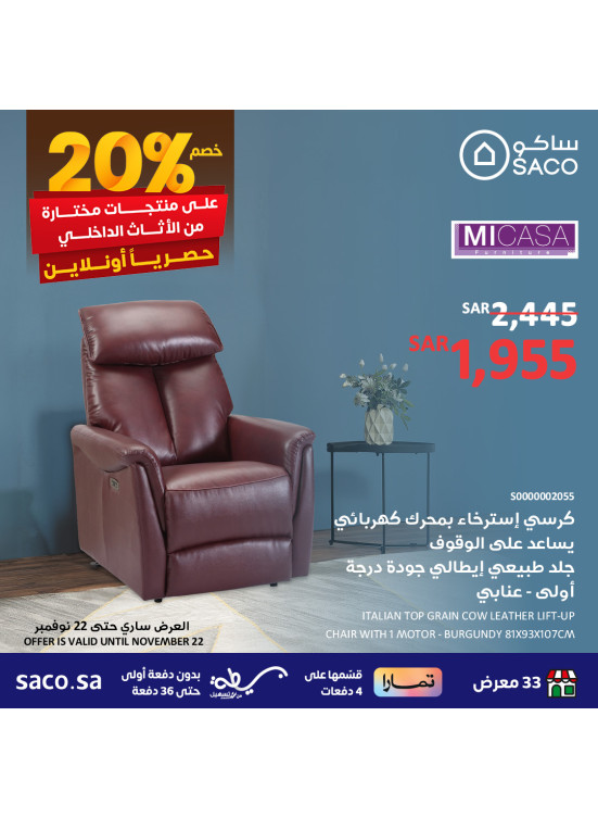 Interior Furniture Deals, Vol 15