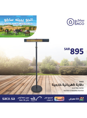 Enjoy the Weather Deals, Vol 36