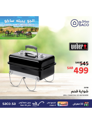 Enjoy the Weather Deals, Vol 37