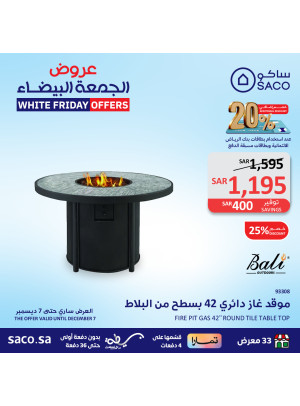 عروض الجمعة البيضاء، العدد العاشر