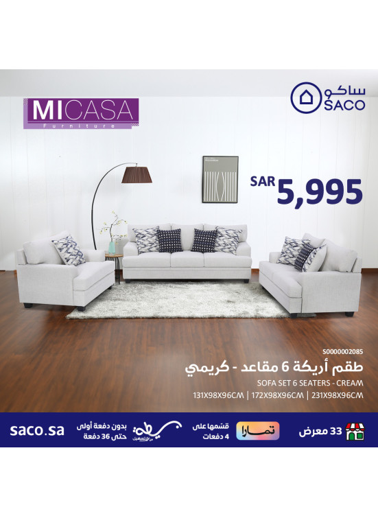 Interior Furniture Deals, Vol 3