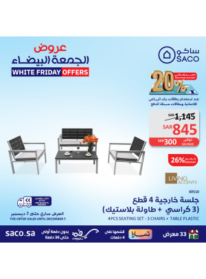 عروض الجمعة البيضاء، العدد الرابع عشر
